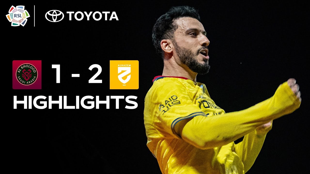 #ไฮไลท์ฟุตบอล [ อัล คูลูด 1 - 2 อัล ฮาเซม ] ซาอุดีอาระเบีย โปรเฟสชั่นแนล ลีก 2025/22.11.68