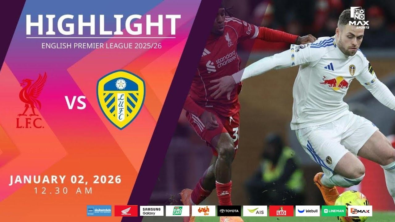 #ไฮไลท์ฟุตบอล [ ลิเวอร์พูล 0 - 0 ลีดส์ ยูไนเต็ด ] พรีเมียร์ลีก อังกฤษ 2025/2.1.69